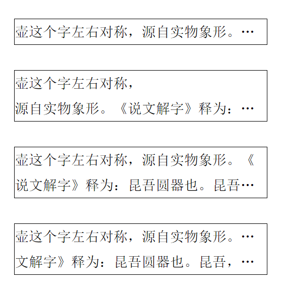 测试图