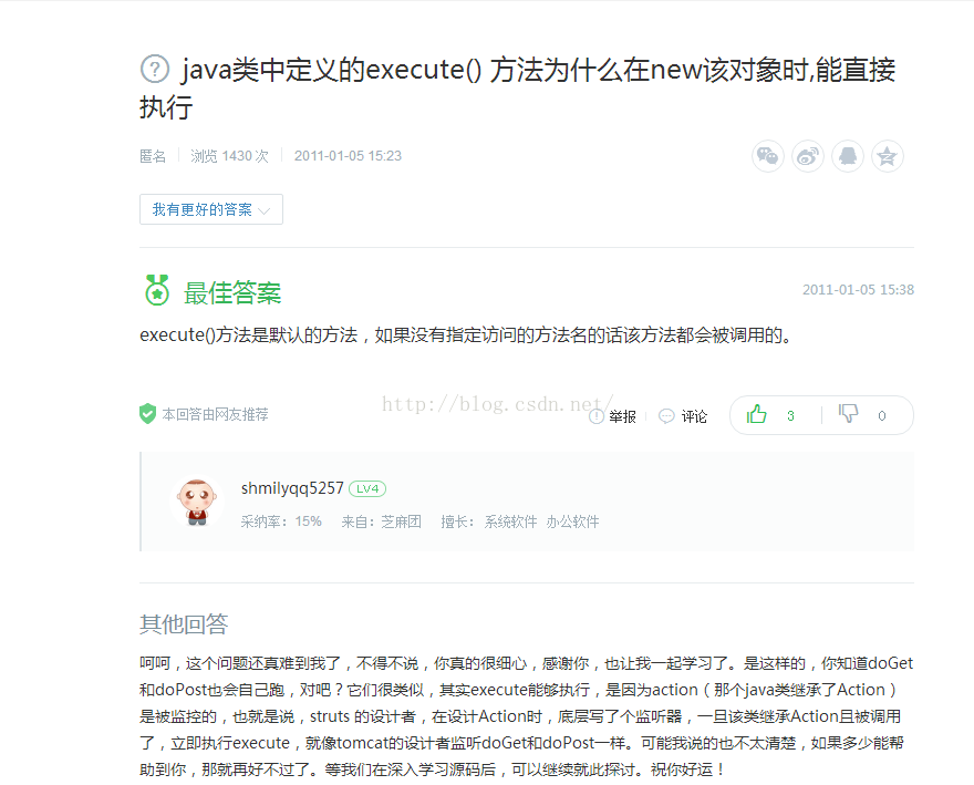 
			
				new一个对象，构造函数会执行可以理解，为什么除了构造函数以外的函数也可以执行？			