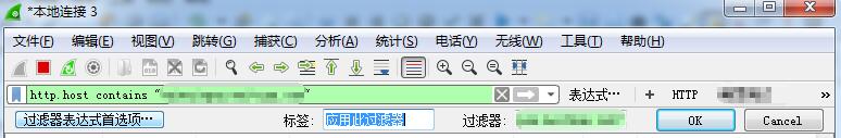 wireshark过滤器