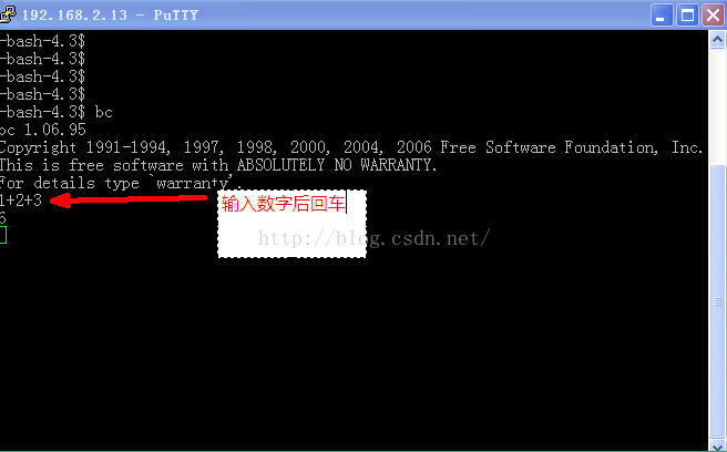 第一个linux命令 bc的用法