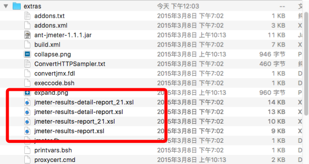 这四个文件名到对应jmeter这个目录