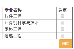 
			
				asp.net中使用JQuery的join()传递一个字符串数组到控制器并在后台解析该数组的方法			