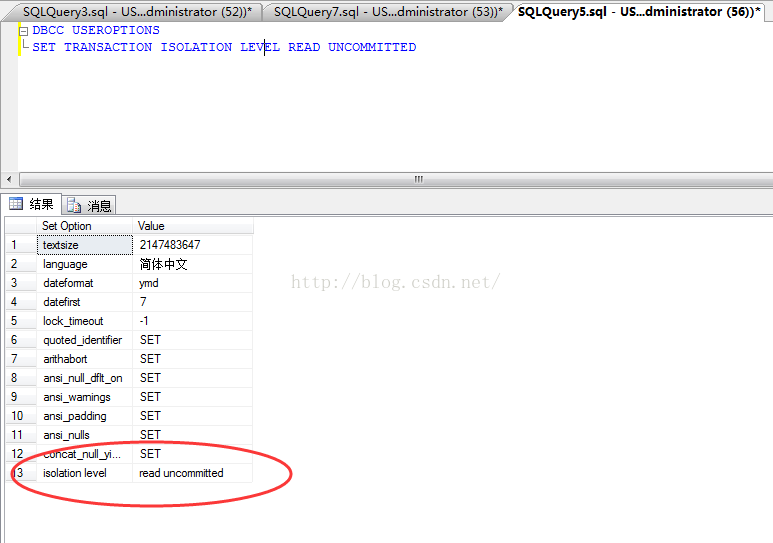 SQL Server中事物隔离级别Read Uncommitted和with(nolock)根本就不是一个意思