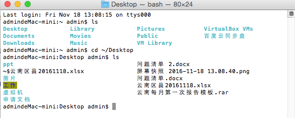 改变Mac终端（Terminal）背景及命令的显示颜色_dangyt123的博客-CSDN 