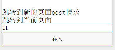 
			
				微信小程序之数据缓存			