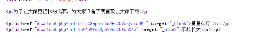 
			
				CTF--南邮攻防平台（web2）			