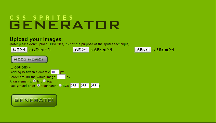 CSS Sprites線上生成器(步驟詳解) - IT閱讀