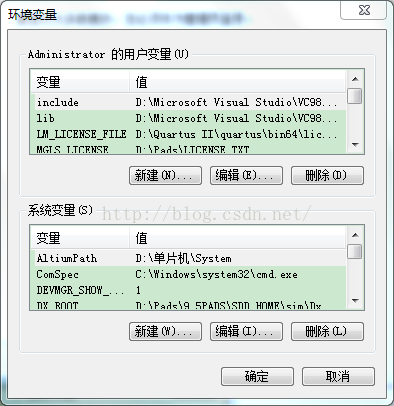 如何设置环境变量？