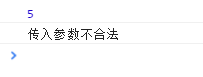 jsの引数とは何ですか? jsで引数を使う方法