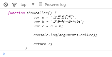 js的arguments到底是什么？