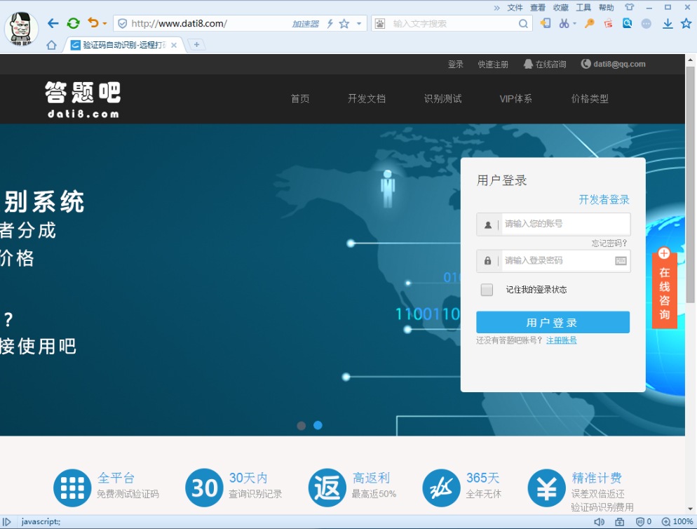自动打码神器是什么