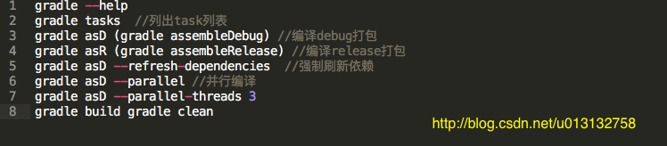 gradle 详解——你真的了解Gradle吗？