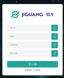 使用第三方推送平台JPUSH推送消息到android手机
