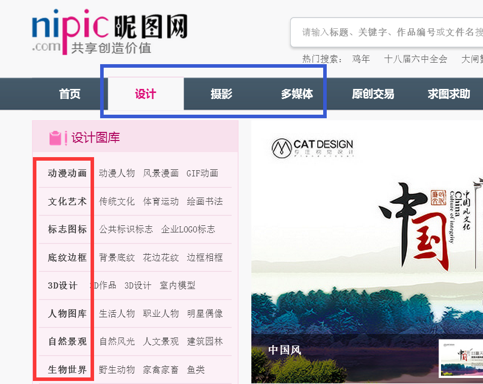 scrapy框架爬取昵图网图片