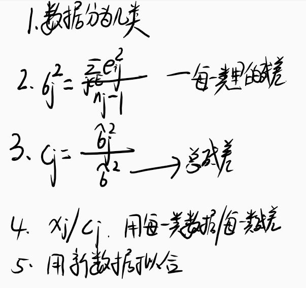 加权最小二乘法的权重怎么确定=加权最小二乘法的权重怎么确定eviews