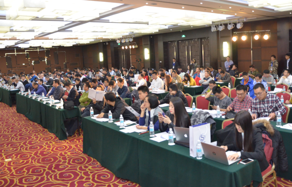 2016首届对象存储技术及应用大会在京成功召开