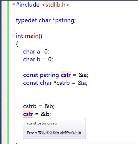 VS的代码截图