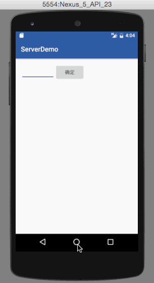 Android完美解决监听home键