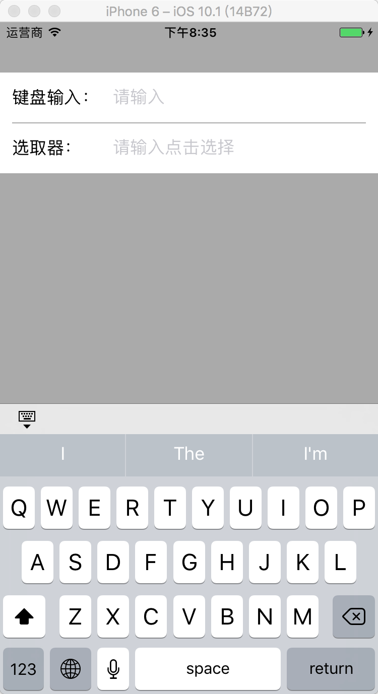 在键盘上添加收起按钮