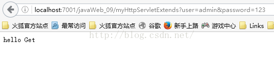 javaWEB总结(9):自定义HttpServlet