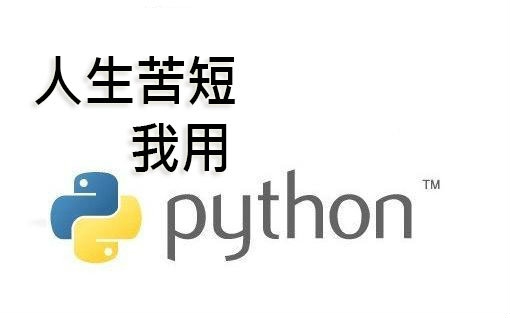 Windows 10 搭建Python开发环境（PyCharm ）Windows 10 搭建Python开发环境（PyCharm ）