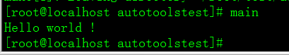 Linux AutoTools工具