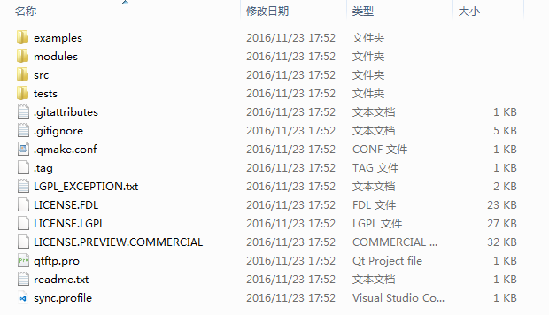 Qt5 编译使用 QFtp