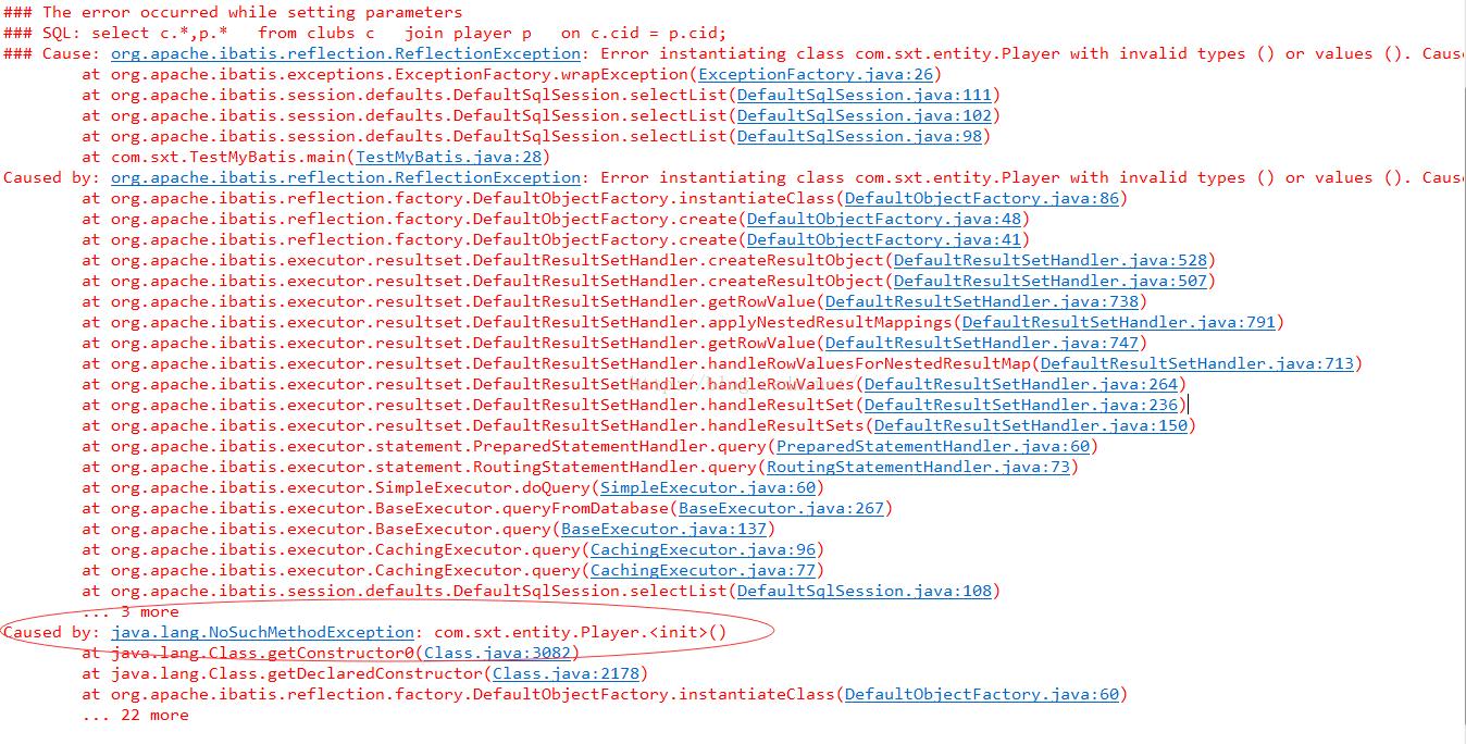 java.lang.NoSuchMethodException  init()