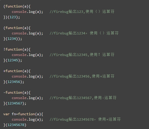 JavaScript 匿名函数几种执行方式[通俗易懂]