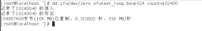 dd创建一个空文件