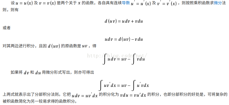 微积分：常用公式、微分方程、级数_微积分公式-CSDN博客