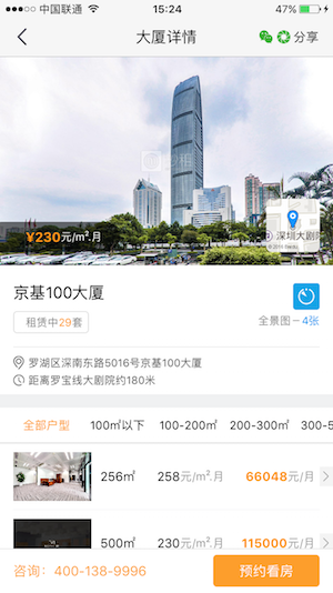 iOS ViewController设置背景透明_谁主沉浮_辉的博客-CSDN博客