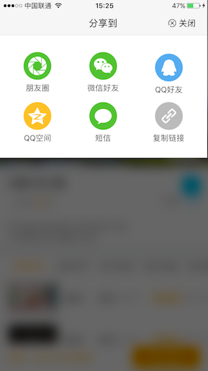 iOS ViewController设置背景透明_谁主沉浮_辉的博客-CSDN博客