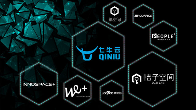 七牛云感恩补给计划发放七牛云现金券1000元助力创业先锋