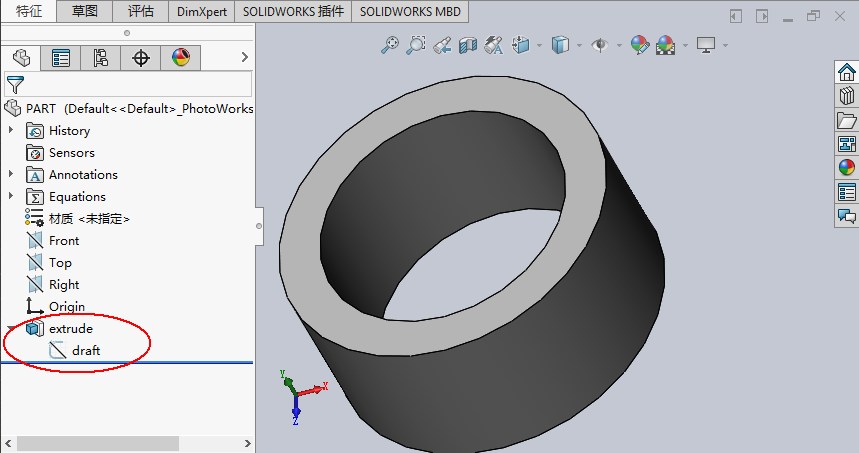 设置Solidworks为Ansys Workbench进行参数化设计作准备_遇见即为缘 