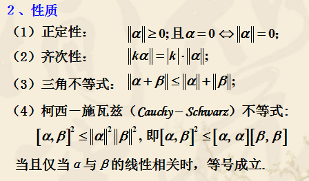 矩阵基本概念