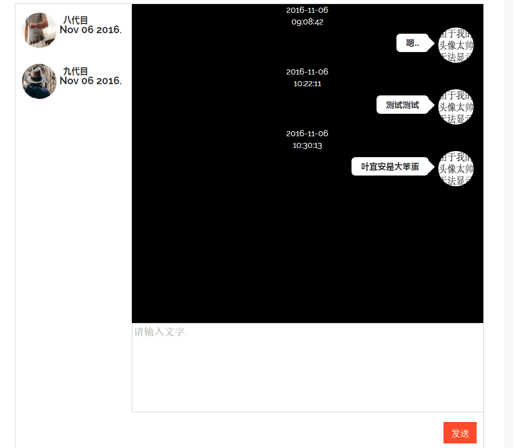 ここに写真の説明を書いてください