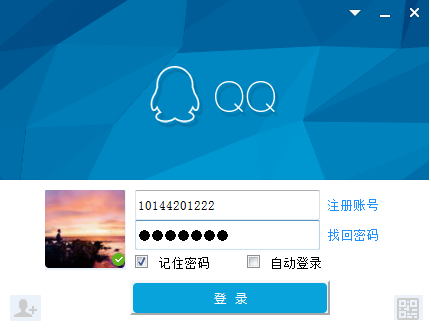 模拟QQ登录页面