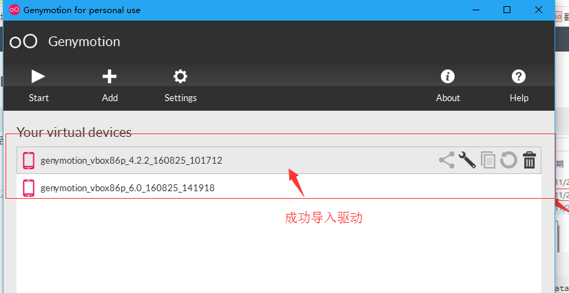 导入驱动后