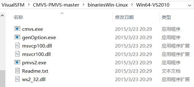 VisualSFM+MeshLab 三维重建全过程记录_visualsfm实现三维重建过程-CSDN博客