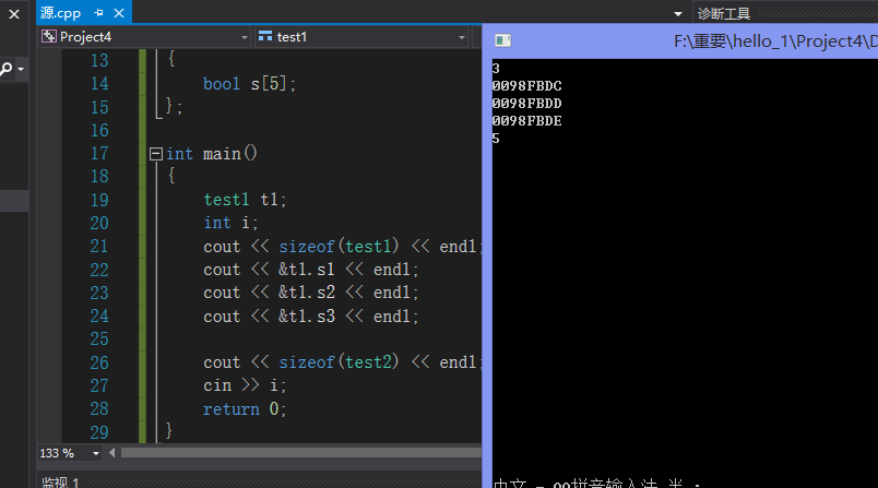 C++ bool类型实验-CSDN博客