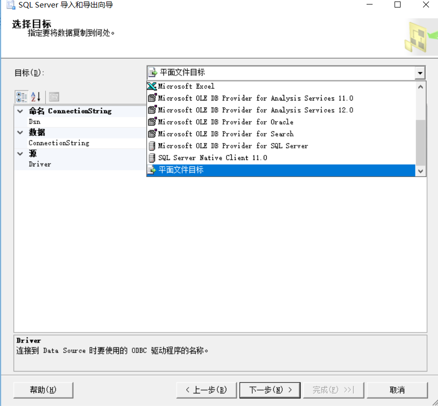 如何创建文本文档并将其内容写入数据库的C操作指南？  第1张