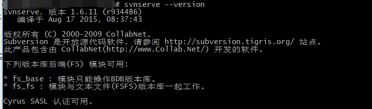 查看svn版本信息