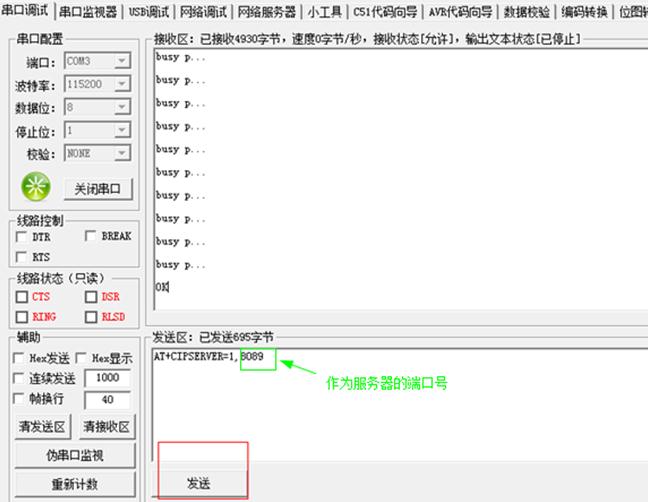 这里写图片描述