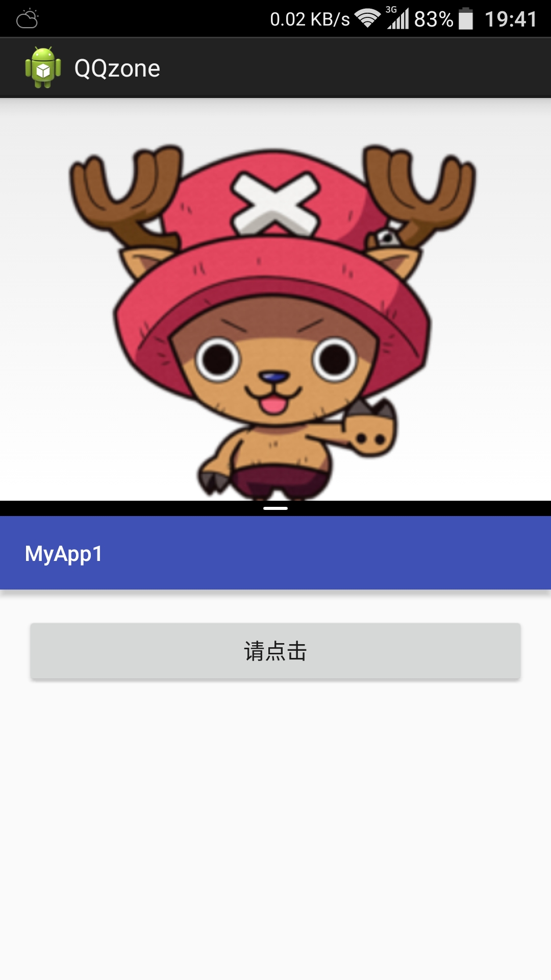 竖屏