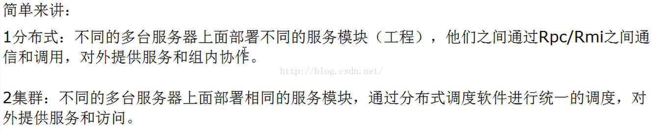 redis第一章：redis原理，使用背景，下载安装