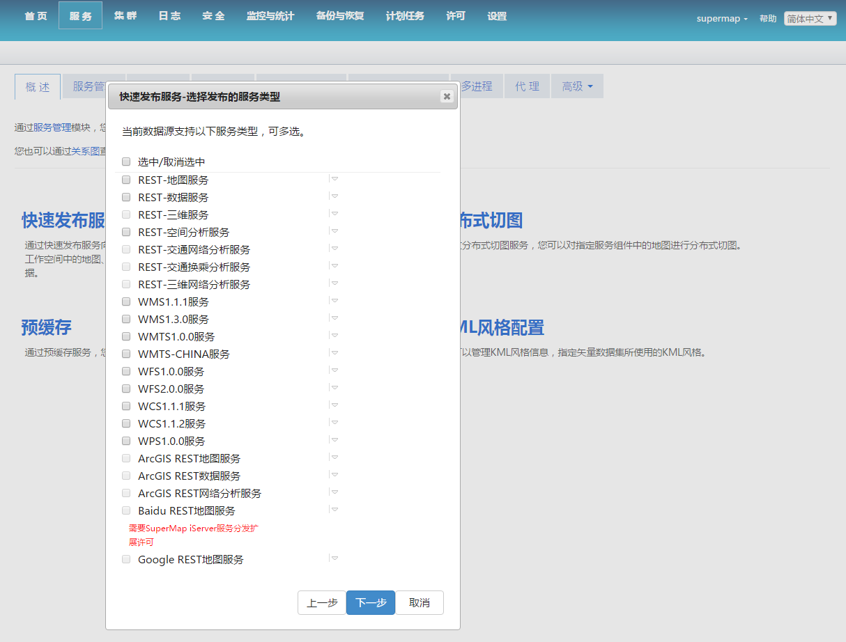 发布二