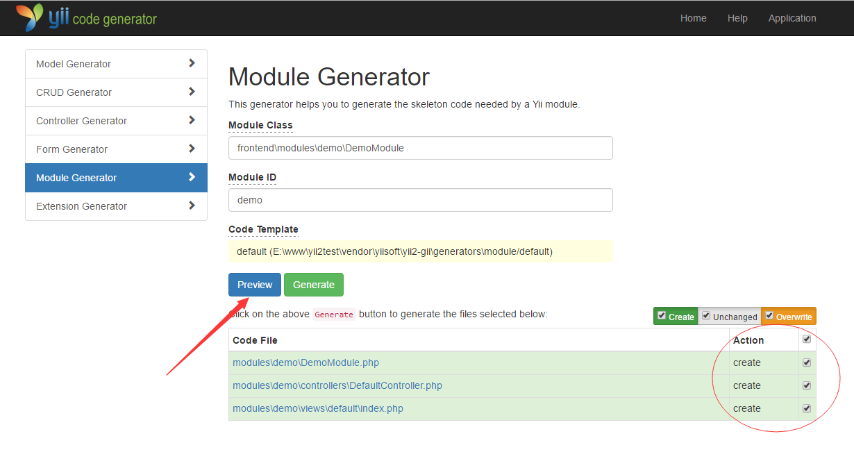 Modules php op. Yii2 документация. Модуль в php. Yii2 админка. Код Yii.