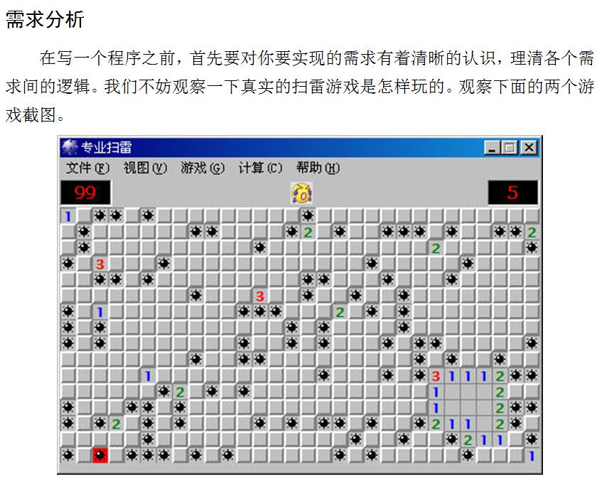 这里写图片描述