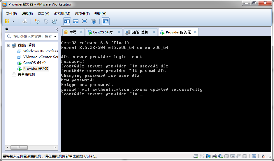 Linux服务器使用二：VMWare下设置网络连接并使用SSH2进行远程访问_vmware ssh 修改dnsCSDN博客